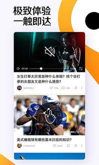 爆料好看的视频,惊艳画面背后的故事  第1张