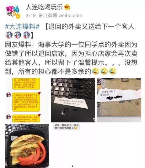金坛外卖爆料案件最新,揭开食品安全背后的惊人真相