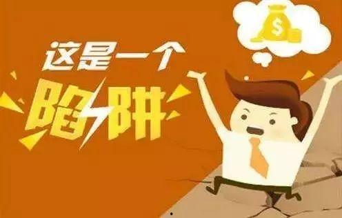 都市爆料中介卖房骗局视频,视频揭露惊人内幕