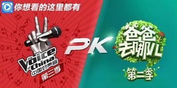 pk爆料视频,精彩瞬间与幕后故事大公开