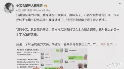 吃瓜娱乐圈缩写,揭秘明星幕后故事  第2张