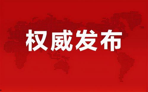 谢明皓抖音爆料最新消息,揭秘娱乐圈惊人内幕！”