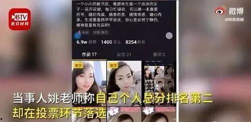 老师娱乐爆料视频,爆笑视频曝光！
