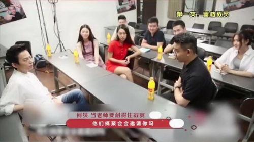 老师娱乐爆料视频,爆笑视频曝光！  第2张