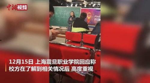 老师娱乐爆料视频,爆笑视频曝光！  第3张