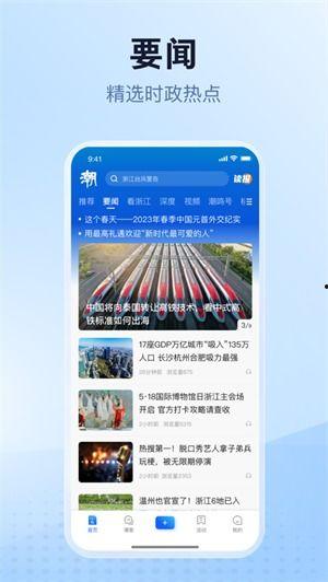 潮新闻爆料平台,热点事件背后的真相