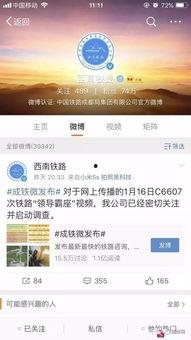 网友爆料视频模板网站,视频模板网站背后的秘密与技巧  第3张